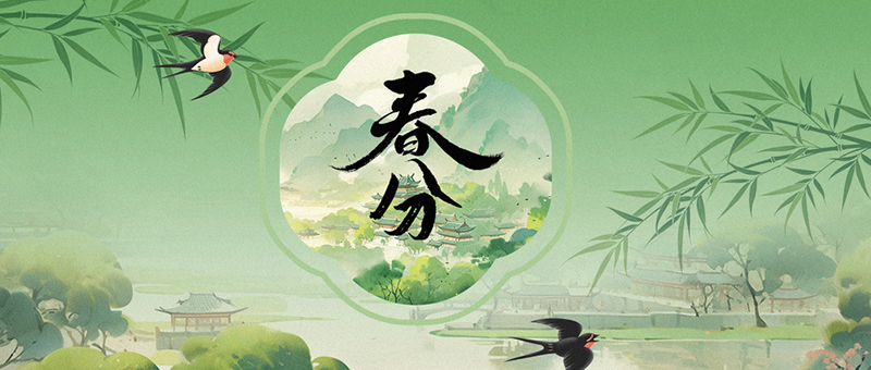 春龙抬首，鸿运启新！